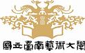 國立臺南藝術大學Logo